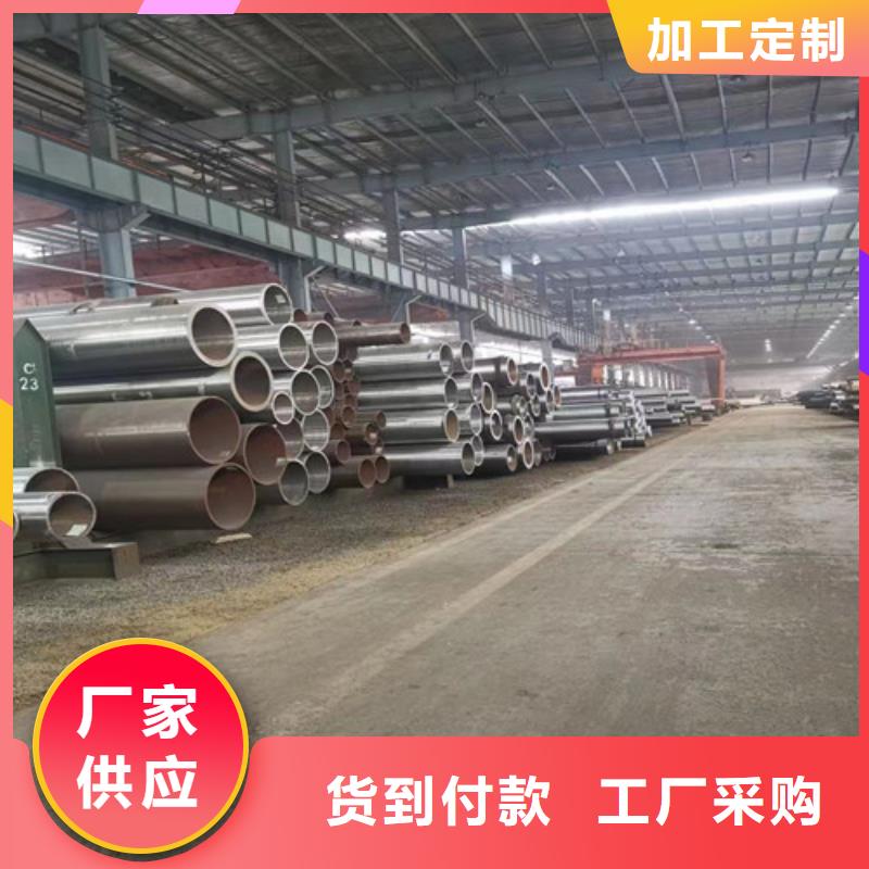 屏山Q355E低温管/合金管45号大口径无缝钢管