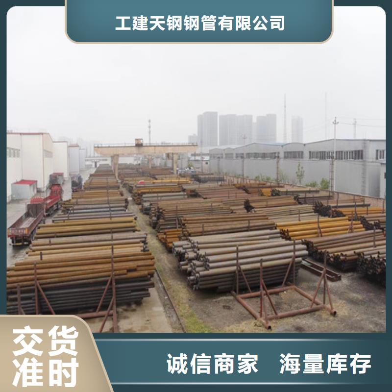 屏山Q355E低温管/合金管45号大口径无缝钢管