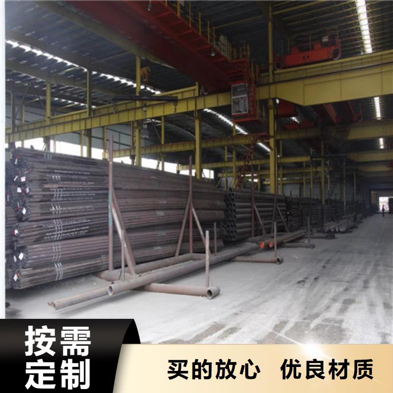 屏山Q355E低温管/合金管45号大口径无缝钢管