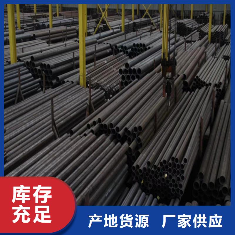 屏山Q355E低温管/合金管45号大口径无缝钢管
