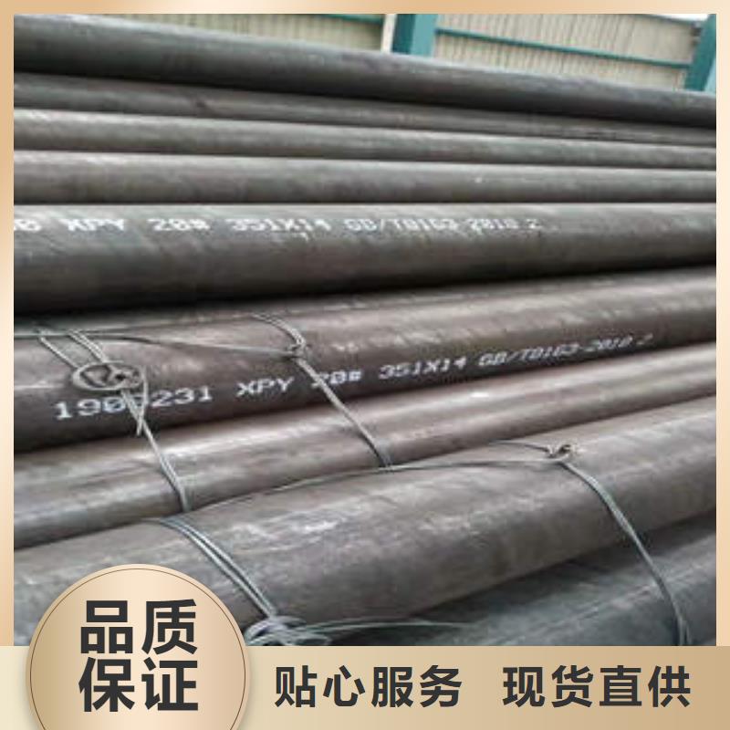 台儿庄316大口径厚壁无缝管