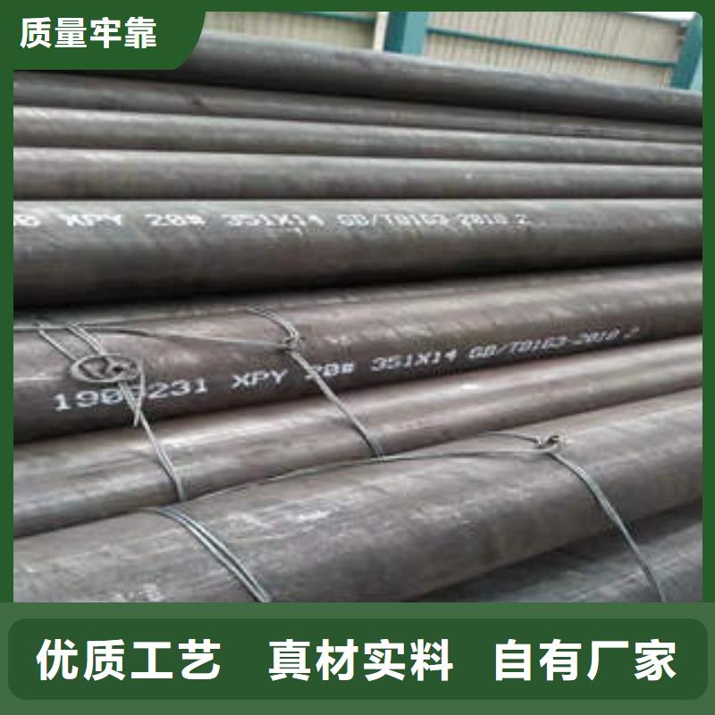 南澳街道钢管各种型号批发L360n钢管