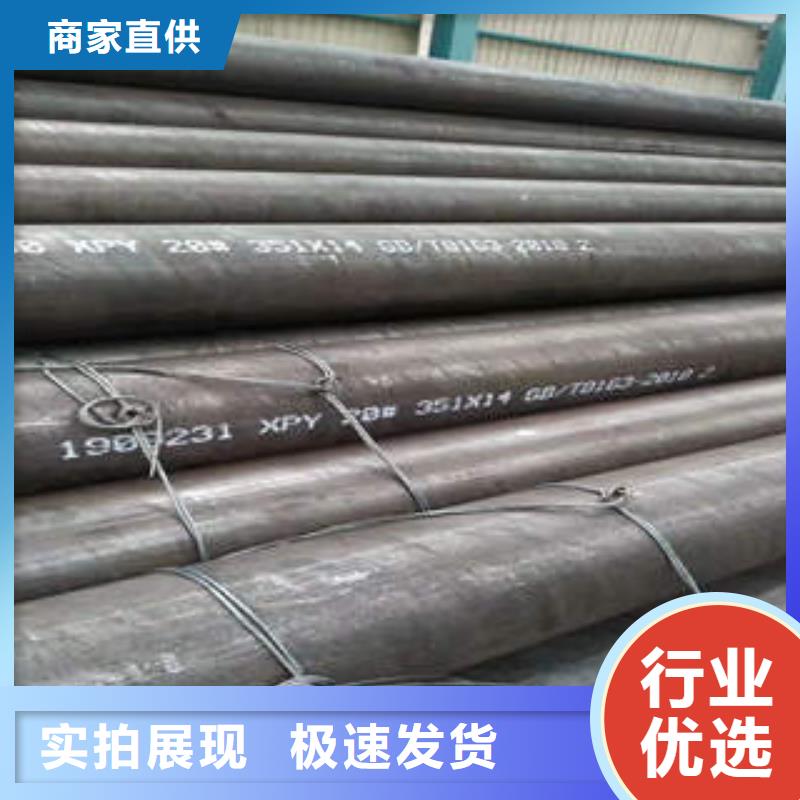 温江区石油裂化管20#钢管