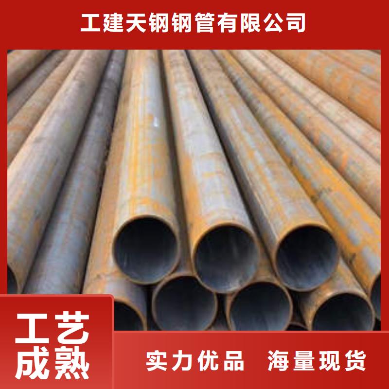 山阳20无缝钢管规格