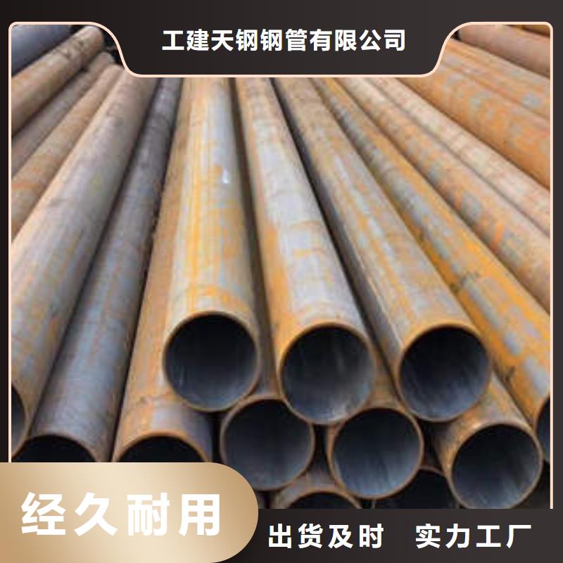 广河县镀锌管国标壁厚35crmo钢管