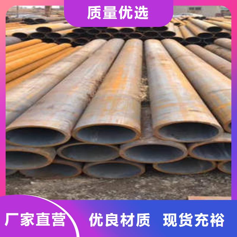 弥渡管径壁厚对照表35#钢管