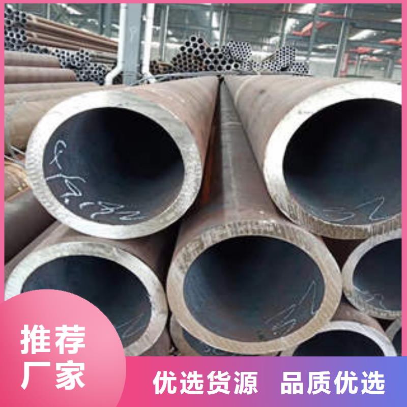 壤塘县无缝管的壁厚Q355D钢管