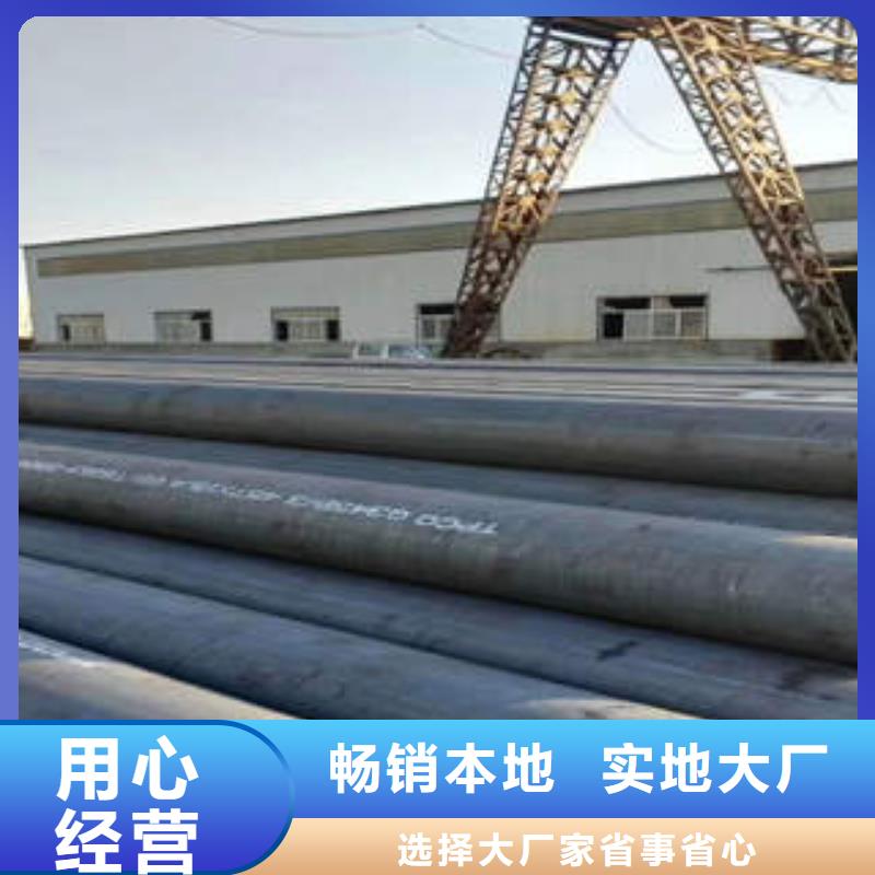 五桂山街道大口径精密无缝钢管价格15crmog钢管