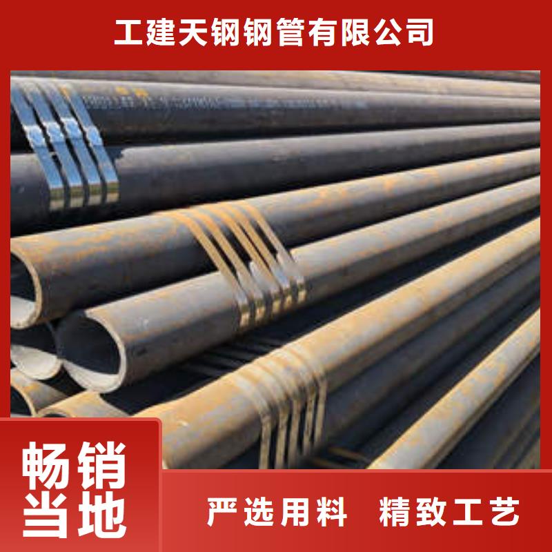 台儿庄316大口径厚壁无缝管