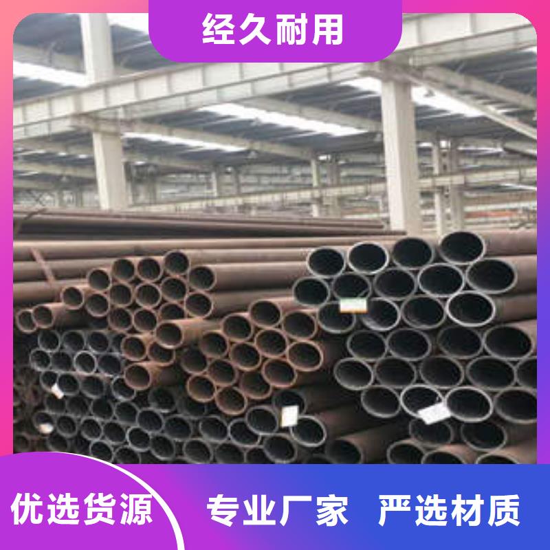 台儿庄316大口径厚壁无缝管