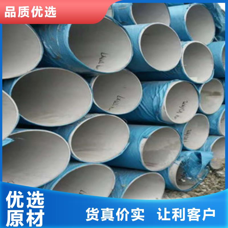不锈钢管管线管自有厂家