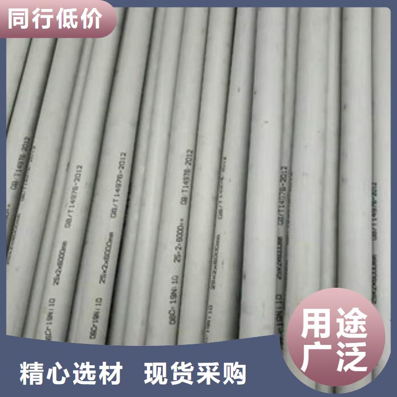颍上县07CR19NI10无缝管的壁厚