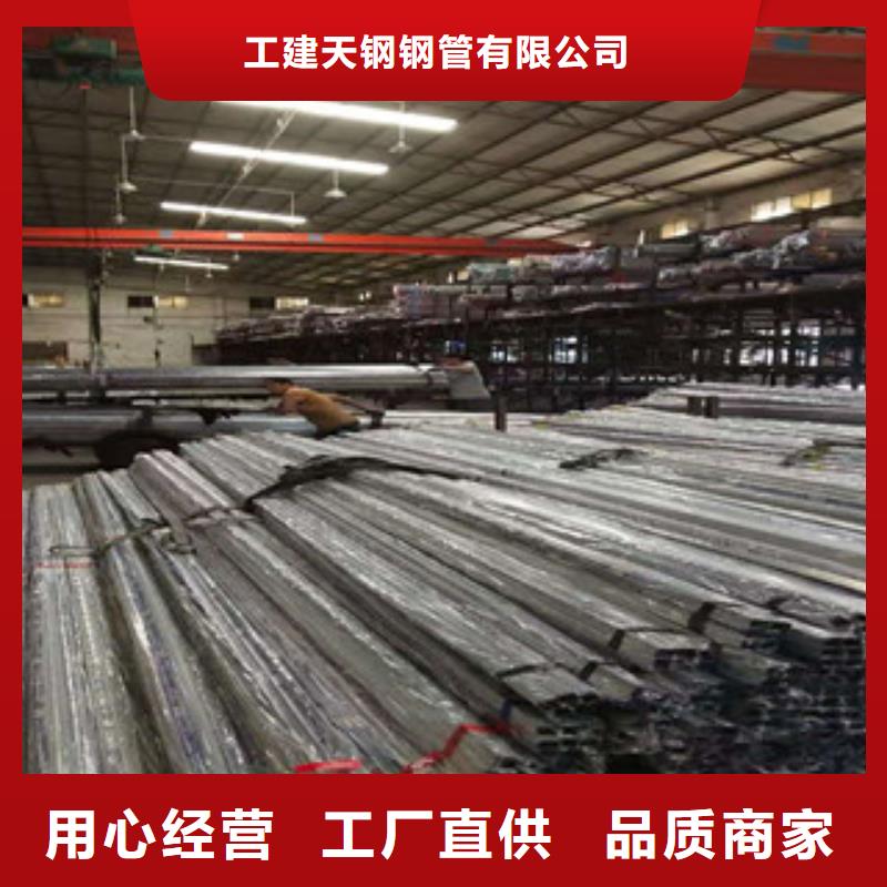 不锈钢管Q355B方矩管源头厂商