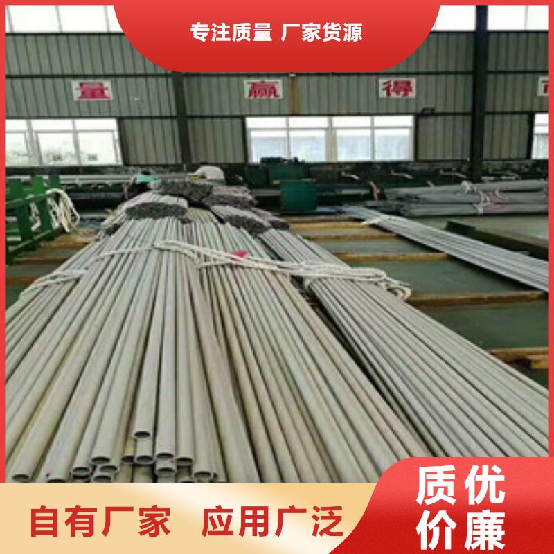 蚌山TP304304不锈钢厚壁管