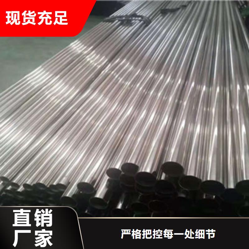 不锈钢管10CrMo910合金钢管精工打造