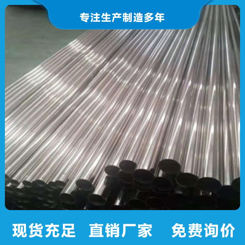 【不锈钢管】石油裂化管让利客户