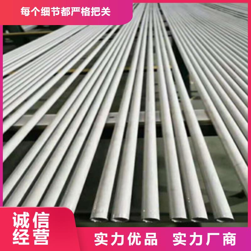 【不锈钢管】30CrMo合金钢管符合行业标准