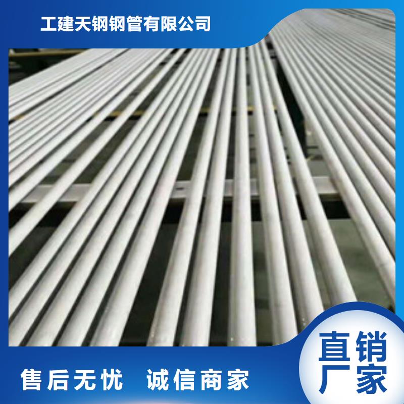 不锈钢管10CrMo910合金钢管精工打造