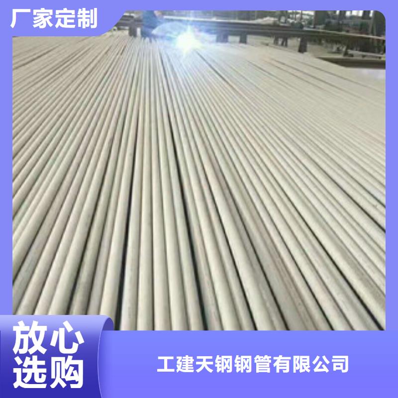 不锈钢管_高压锅炉管一件也发货
