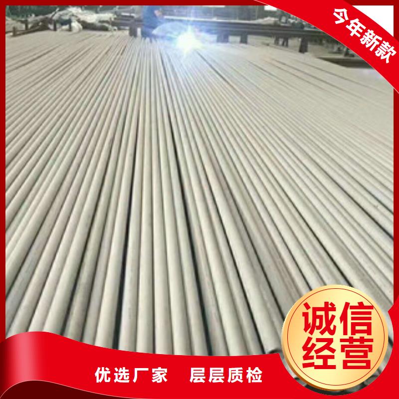 不锈钢管_20G合金钢管专注细节专注品质