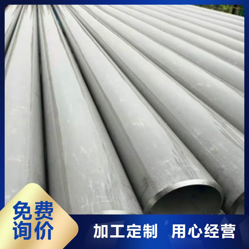 不锈钢管12CR1MOVG重信誉厂家