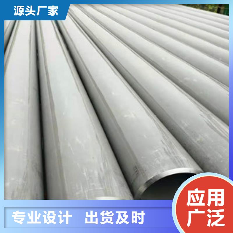 禹州县TP304l厚壁焊管