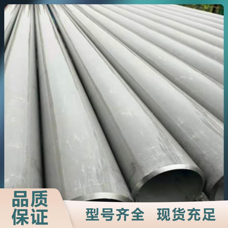 不锈钢管管线管自有厂家