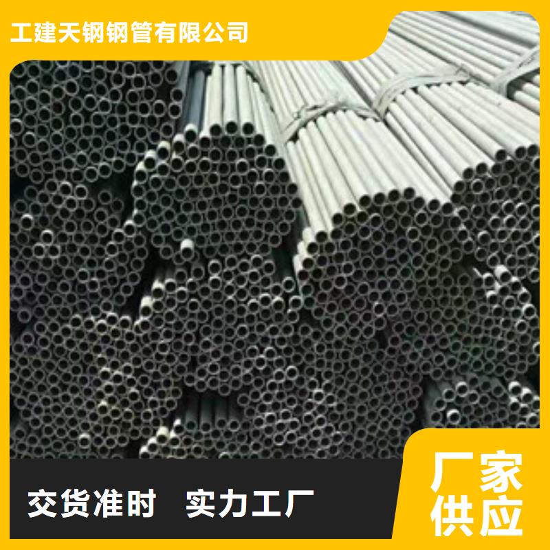 不锈钢管12CR1MOVG重信誉厂家
