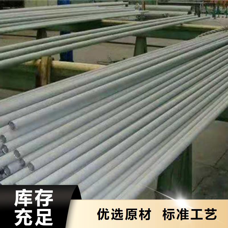 蚌山TP304304不锈钢厚壁管