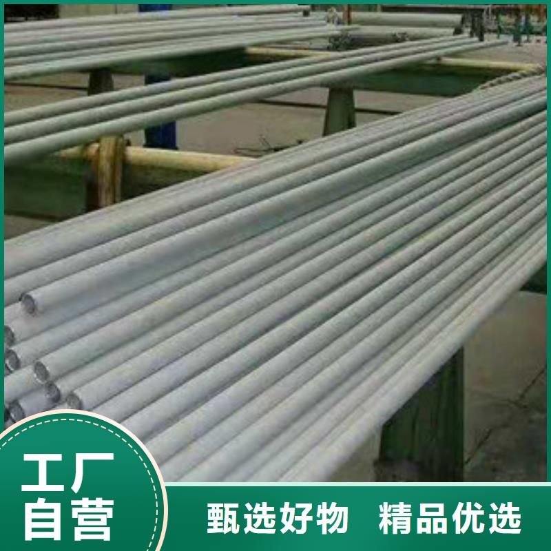 不锈钢管_50Cr品质可靠