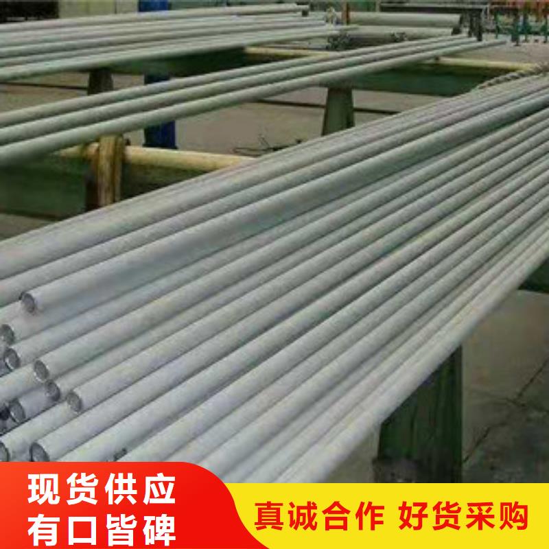 不锈钢管12CR1MOVG重信誉厂家