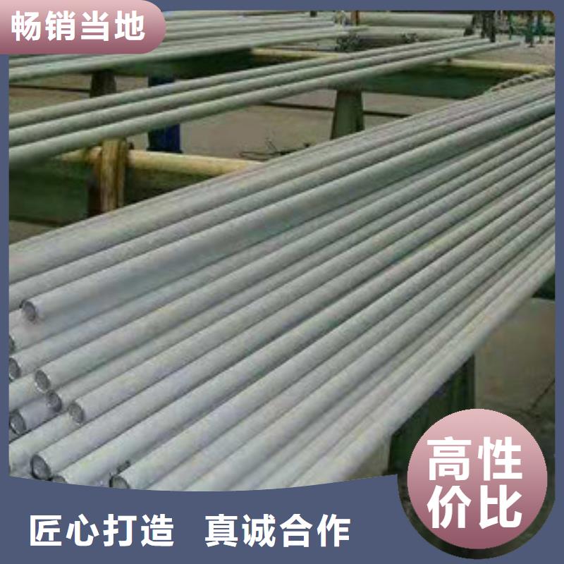 3545钢厚壁管