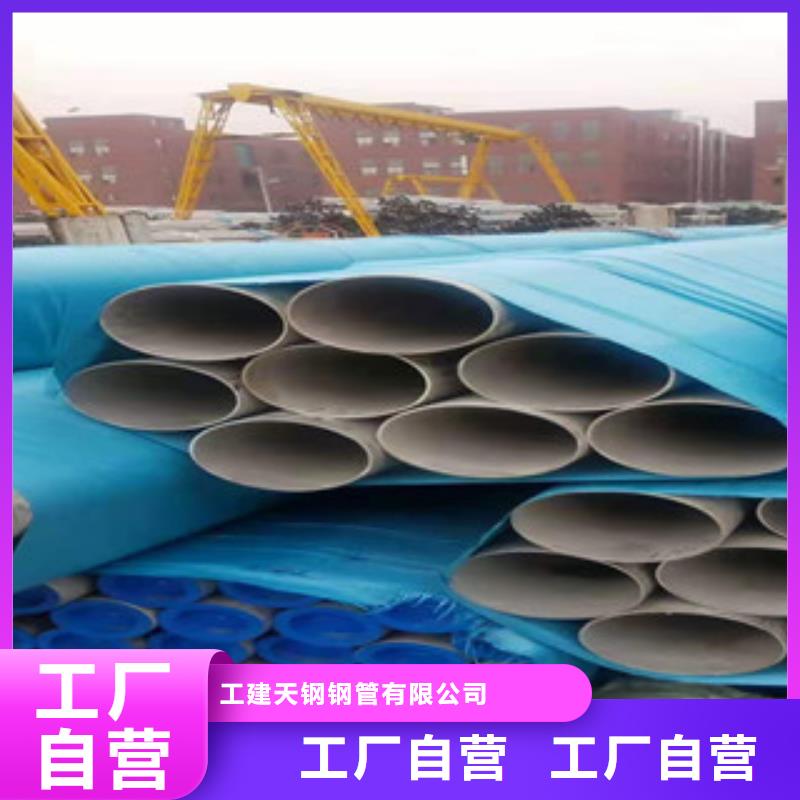 20无缝厚壁方管