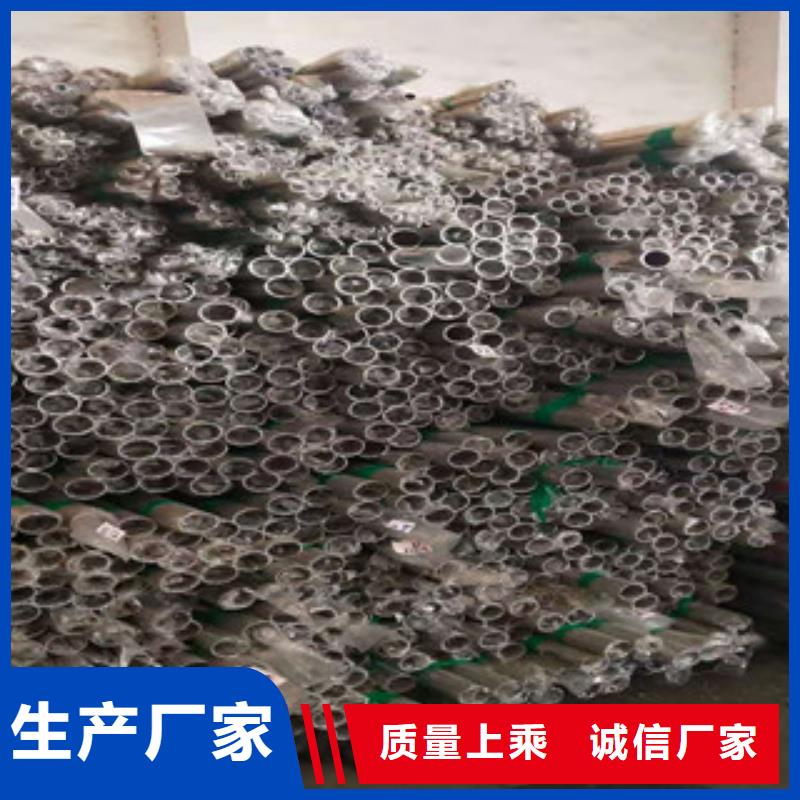 不锈钢管,3pe加工多种规格供您选择