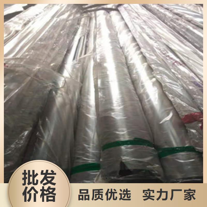 不锈钢管12CR1MOVG重信誉厂家