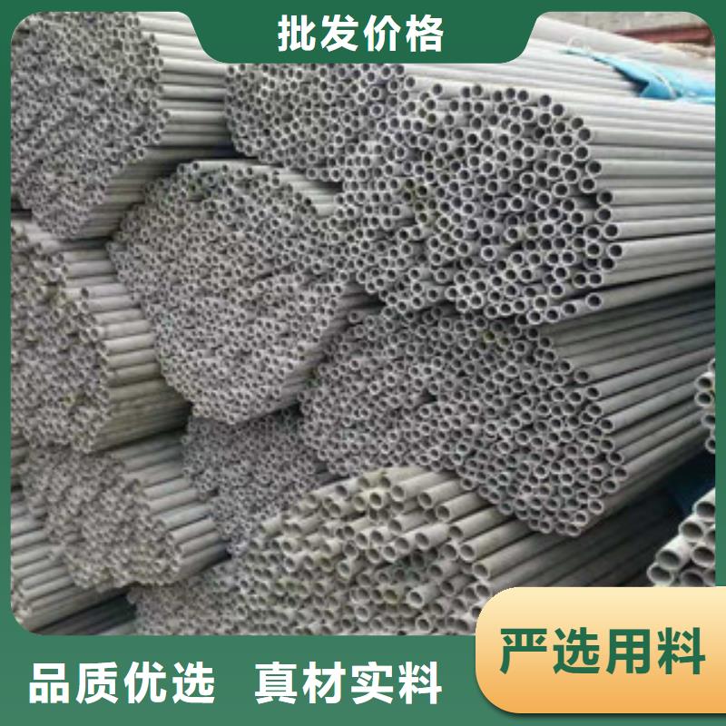 不锈钢管12CR1MOVG重信誉厂家