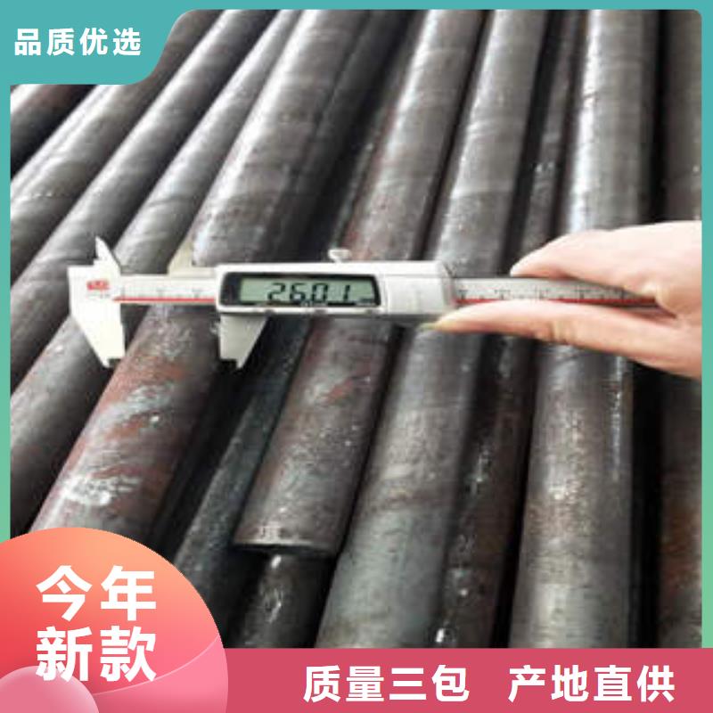 无缝钢管30CrMo合金钢管多年行业经验