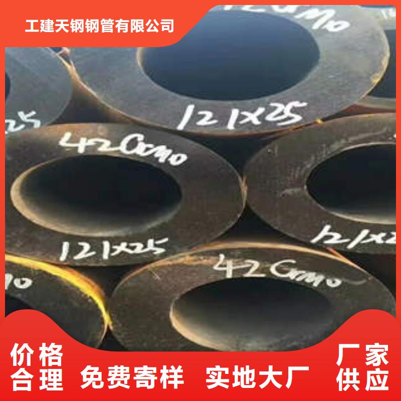 无缝钢管_16Mn合金钢管用品质说话