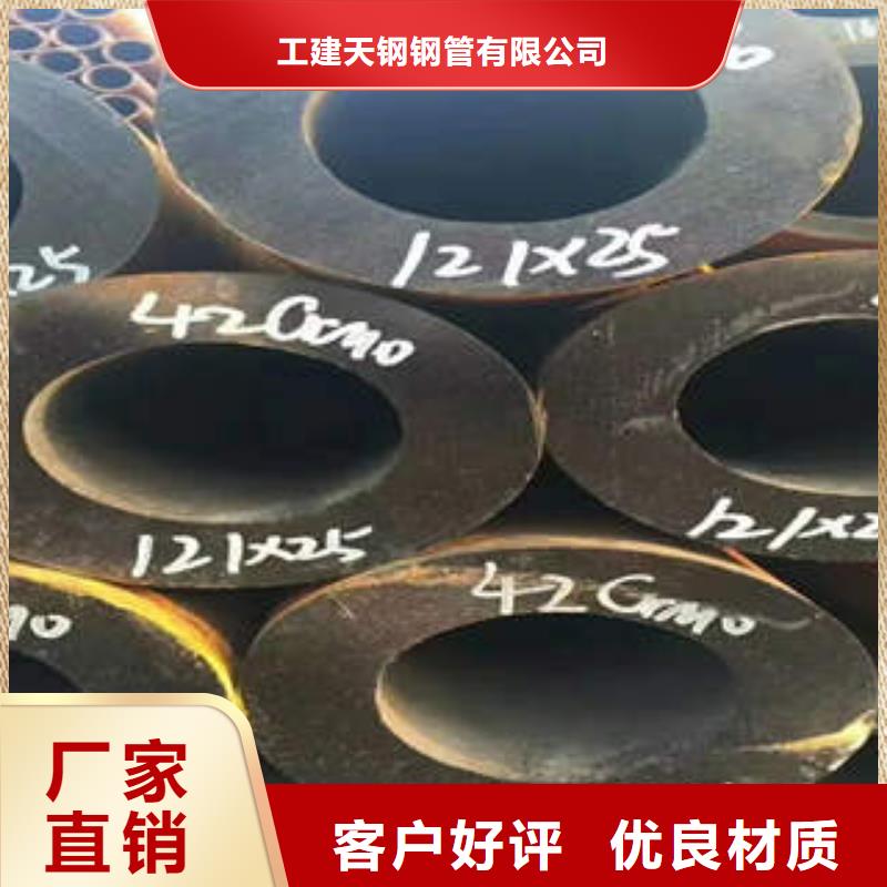 平江20号钢管方管的壁厚