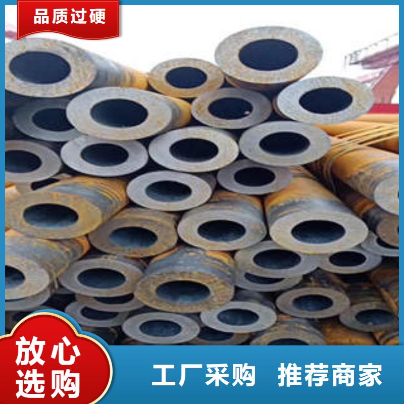 无缝钢管不锈钢管放心选购