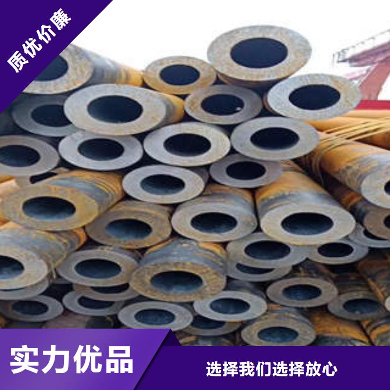 无缝钢管20G合金钢管放心选购