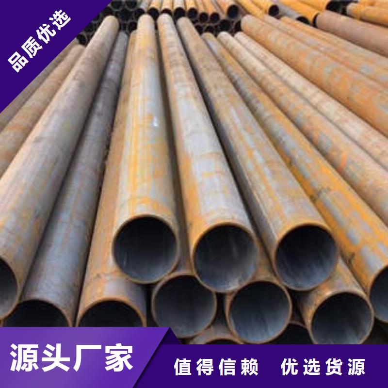 无缝钢管-27SiMn合金钢管多年厂家可靠