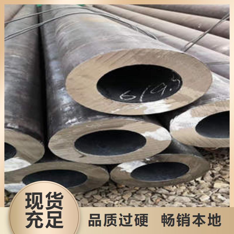 城厢区45钢管大口径厚壁无缝钢管厂家