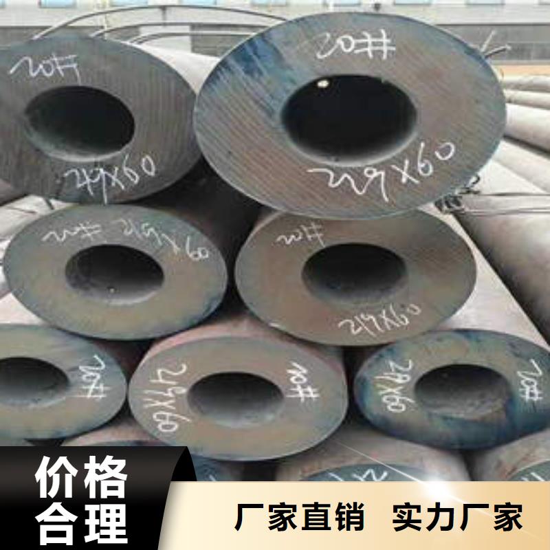 12CR5MO厚壁无缝管厂家