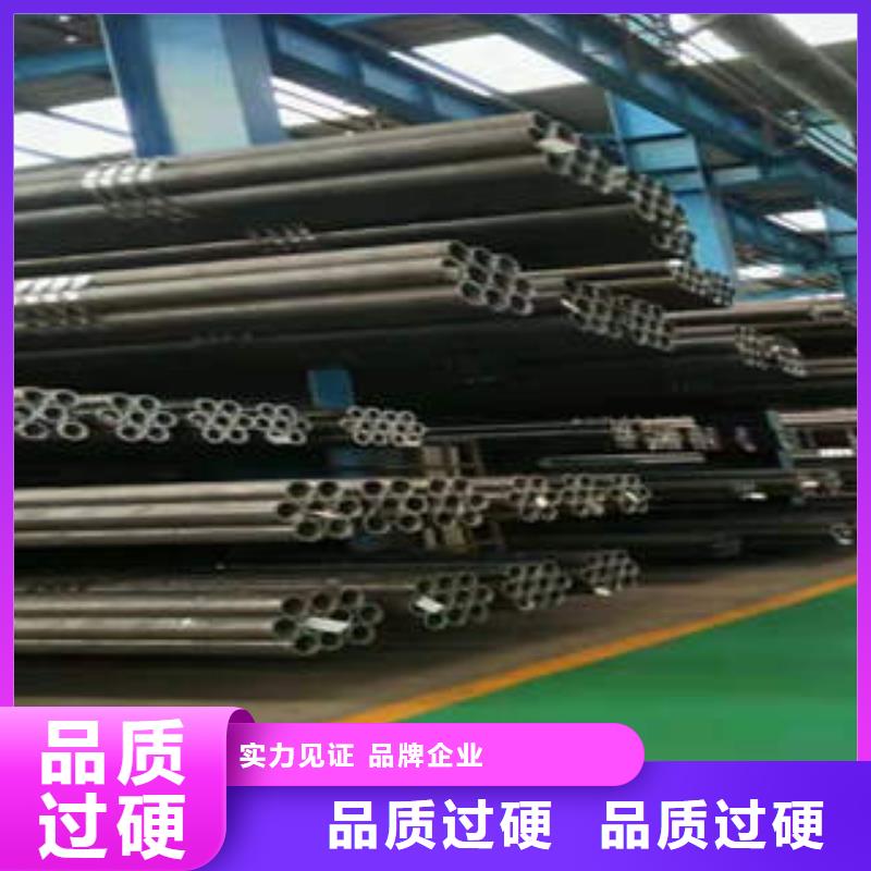 无缝钢管30CrMo合金钢管多年行业经验