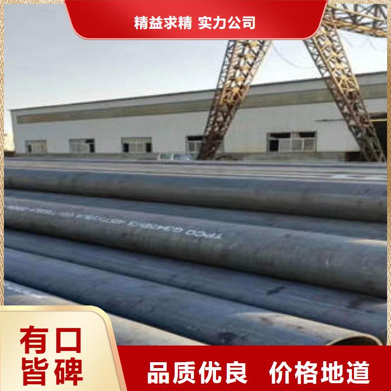 平江20号钢管方管的壁厚