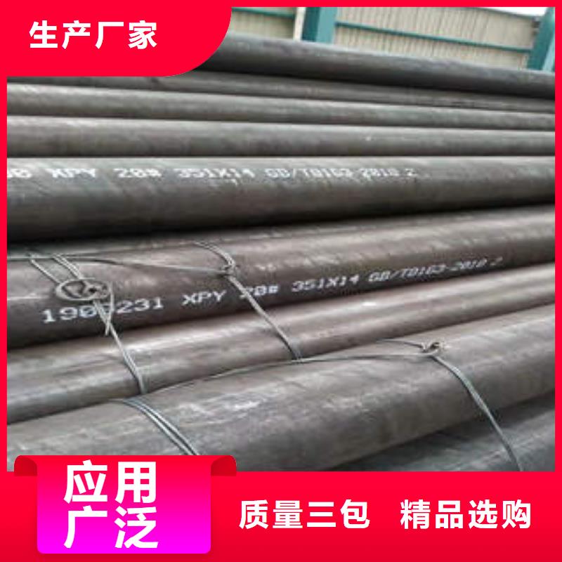祁县Q345E钢管大口径无缝钢管规格表