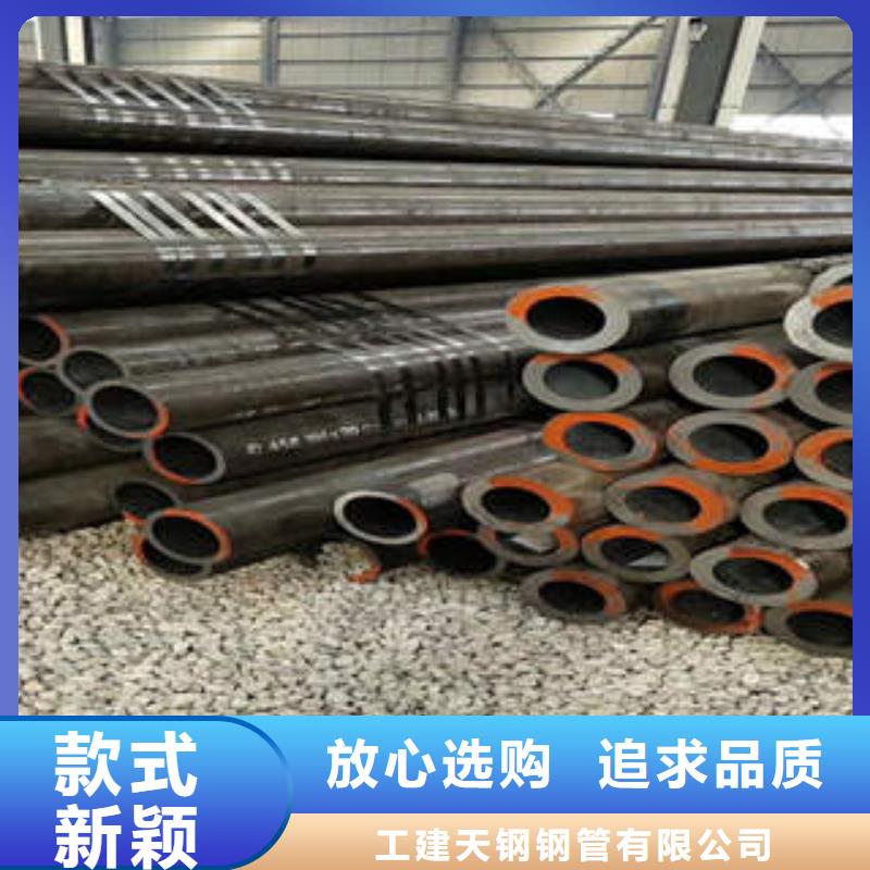 12cr1movg钢管薄壁无缝钢管