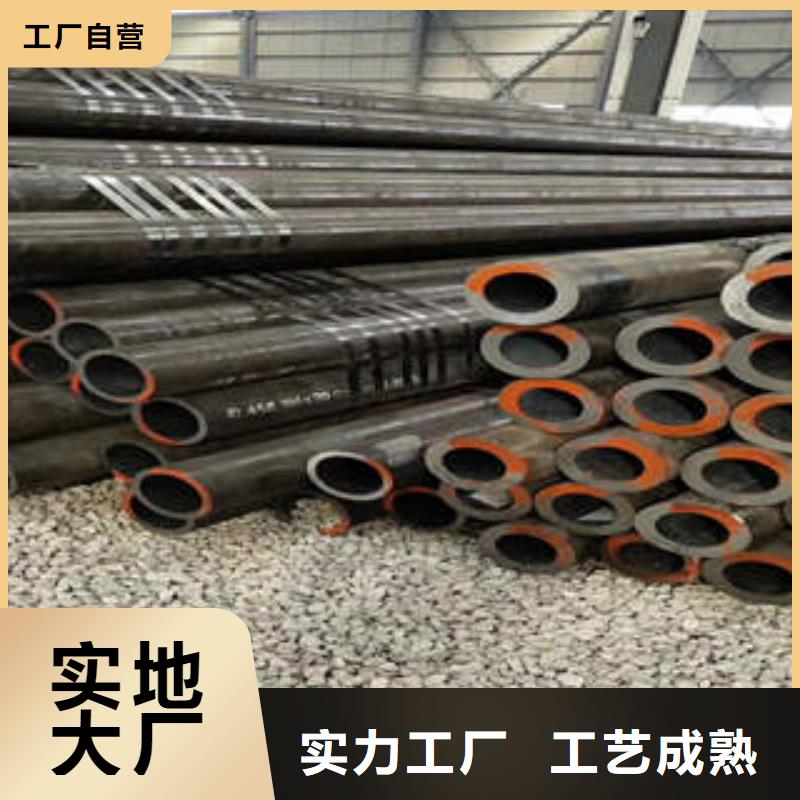 【合金钢管】直缝钢管真诚合作