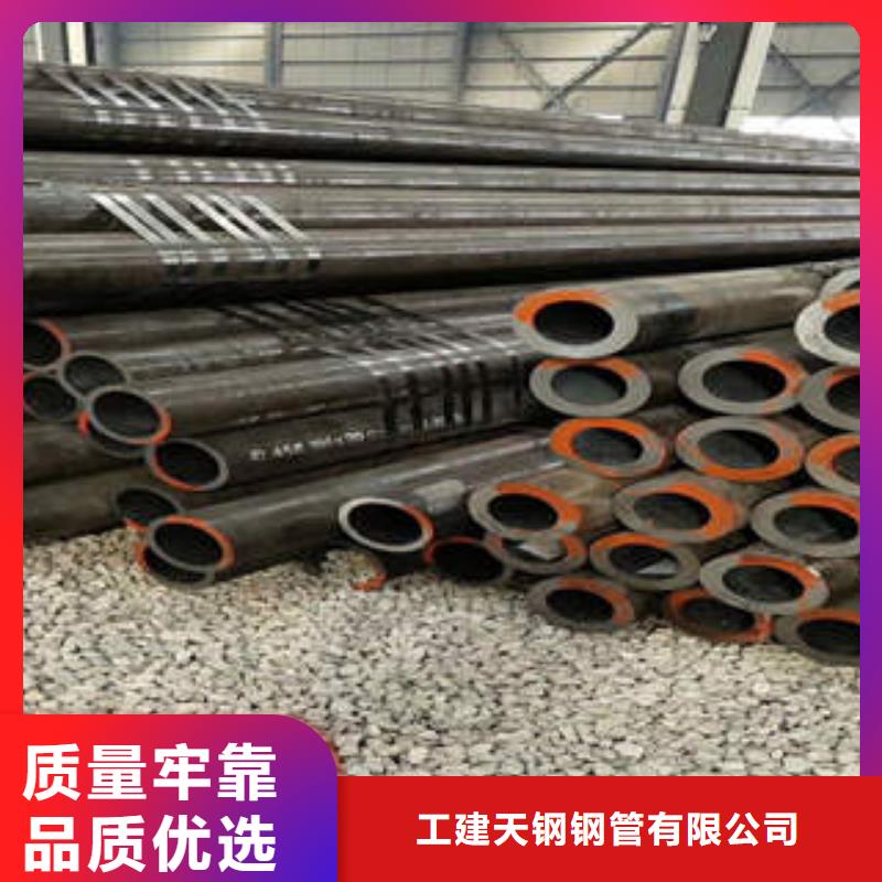 成武00CR17Ni14Mo2厚壁碳钢无缝管